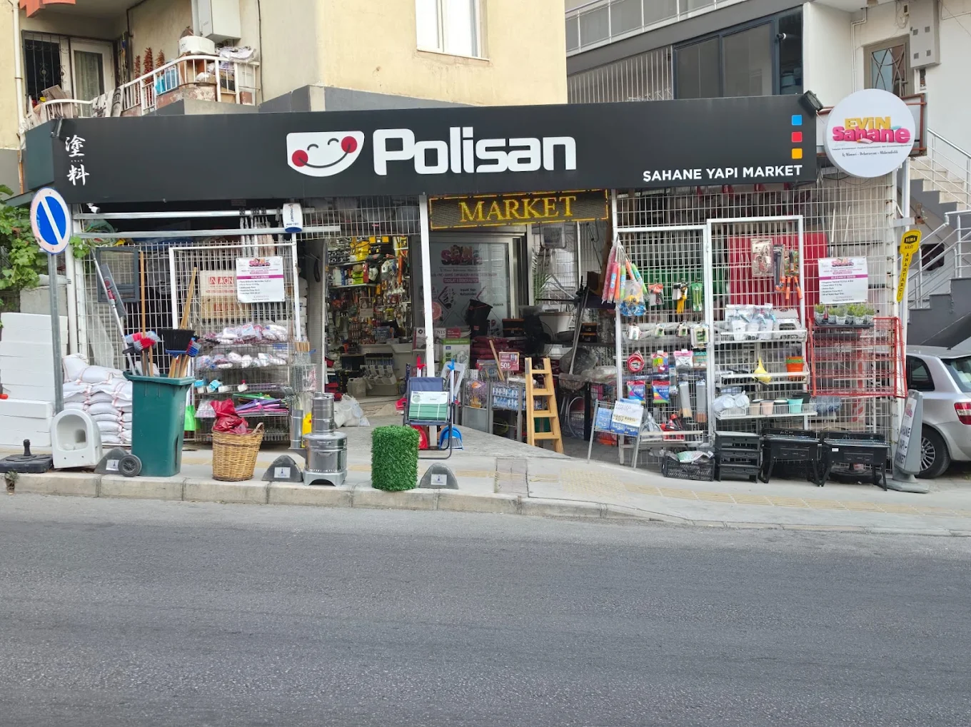 Hakkımızda